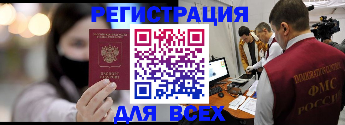 пропишу в квартире в Солнечногорске